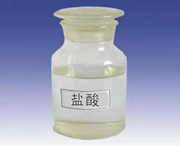 鹽酸在使用時的注意事項(xiàng)